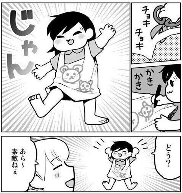 才能ありすぎでは ビニール袋を使って6歳の娘が工作したものとは 発想力の豊かさに脱帽する サンキュ 才能ありすぎでは ビニール袋を使って6歳の娘が工作したものとは 発想力の豊かさに脱帽する サンキュ