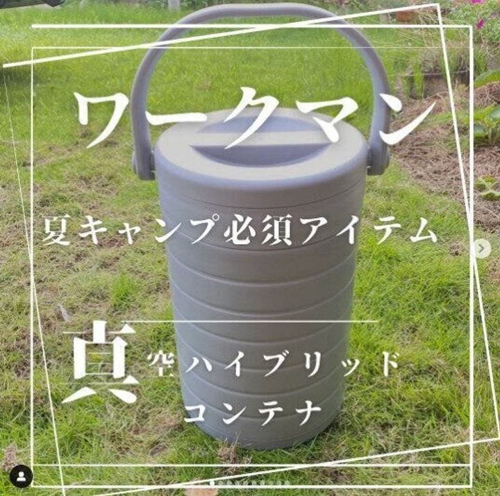 【ワークマン】高い保冷力とカッコいいデザインが魅力