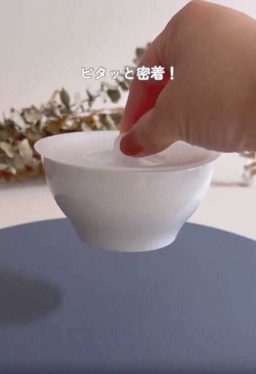 【ダイソー】押すだけでピタッと密着する