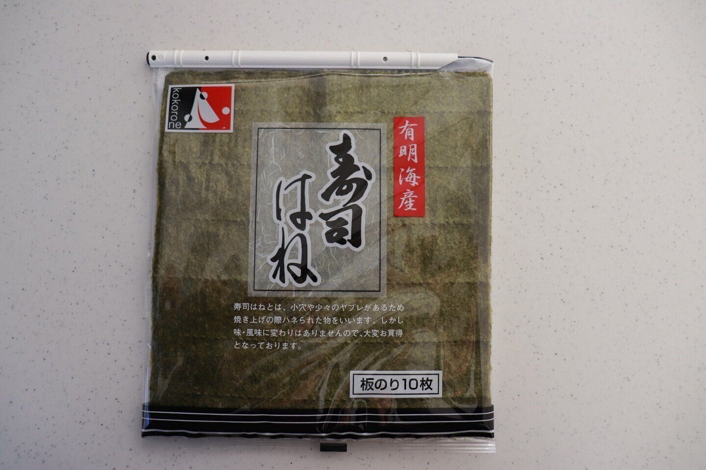 【ダイソー】じつは奥深い「保存クリップ」の世界…用途別に4つの保存クリップの特徴・使い方を紹介