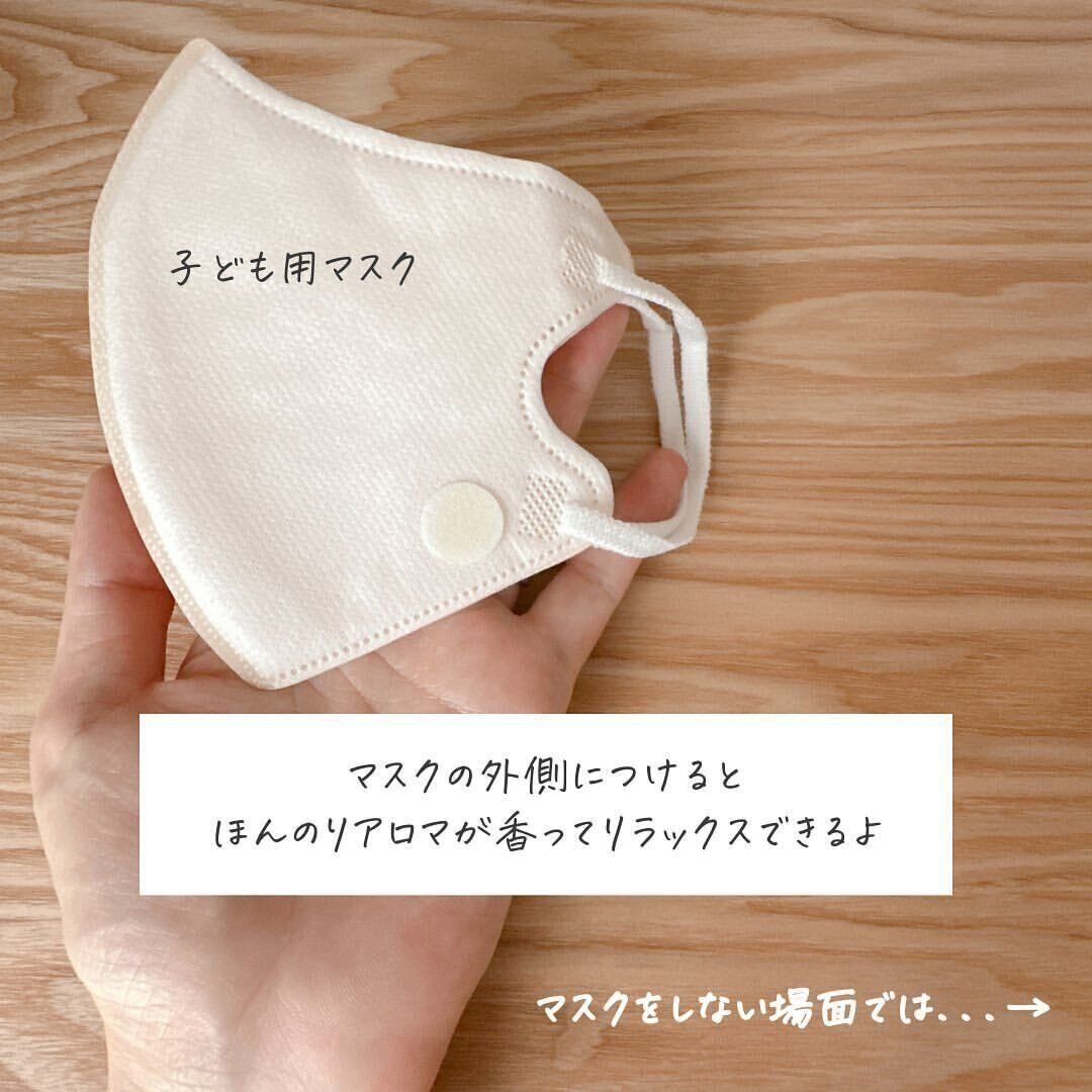 【無印良品】買ってみたら大当たり！アロマオイル用シール