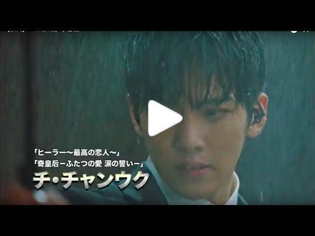 チチャンウクのおすすめドラマTOP3!Amazonプライム/Netflixでも楽しめる「アジアの貴公子」チ・チャンウクの人気ドラマの秘密を韓国ドラママニアが徹底解説!