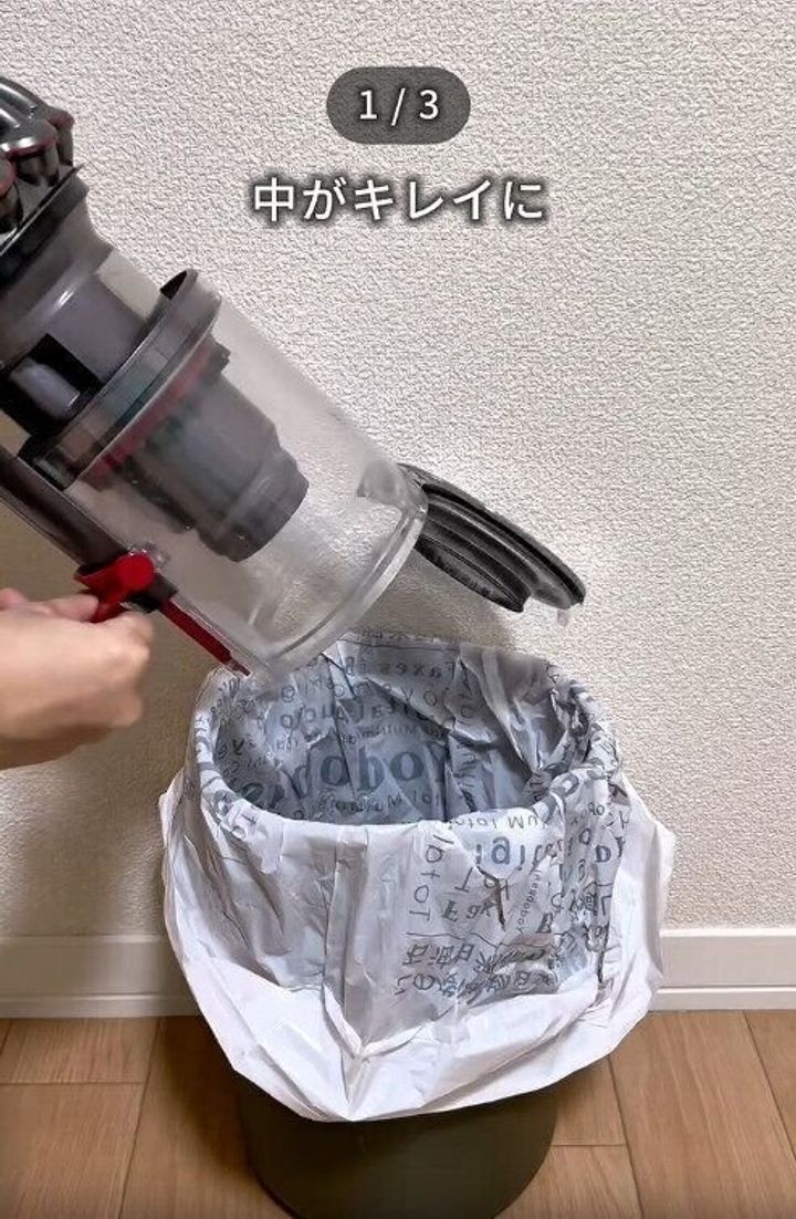 【ダイソー】ダストカップが驚くほどキレイになる