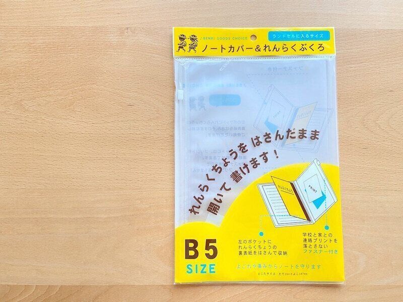 買ってよかった リピ買い間違いなしの100均実用品best５ サンキュ