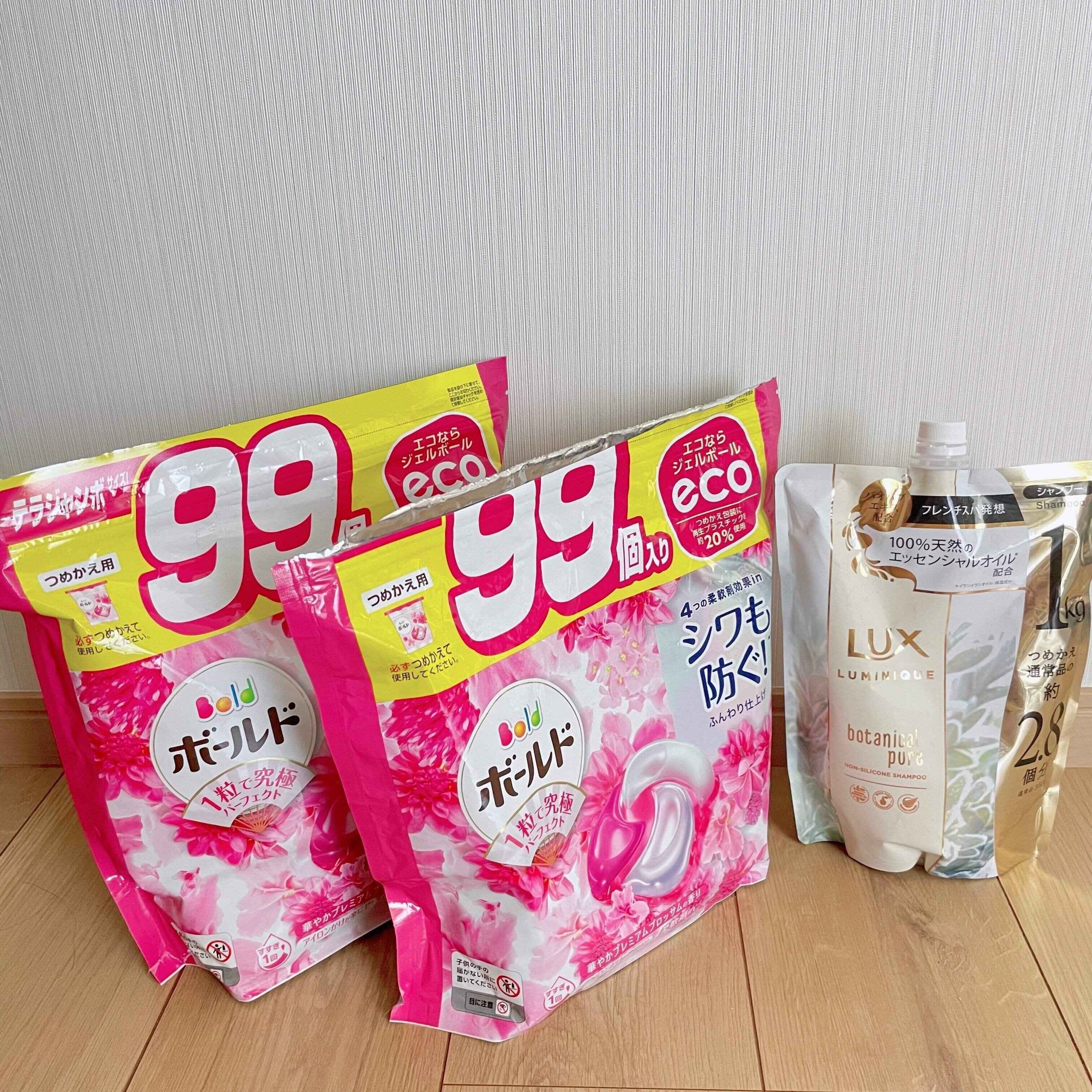 消費スピードが高くて買うのが億劫になる物