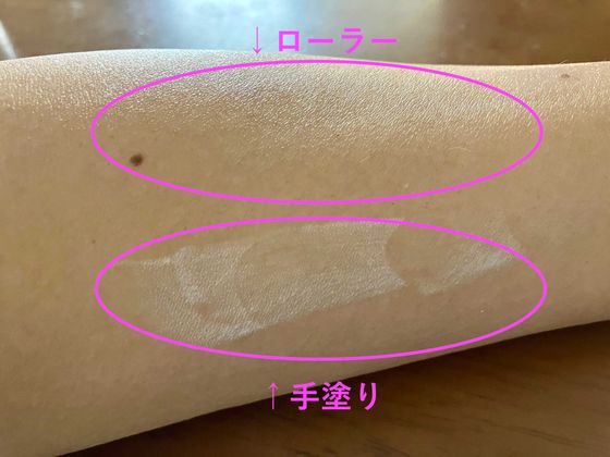 手塗りとローラーの比較