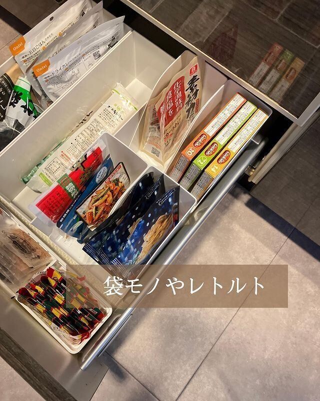 【ダイソー】すき間収納や仕切りにおすすめ！食品スタンド