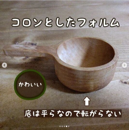 【セリア】優雅なコーヒーライフのおともに