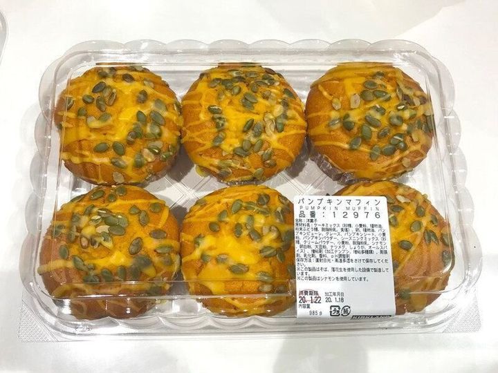 コストコマフィン 22最新 おすすめランキングbest4 冷凍保存でもおいしく食べられるコツも伝授 サンキュ コストコマフィン 22最新 おすすめランキングbest4 冷凍保存でもおいしく食べられるコツも伝授 サンキュ