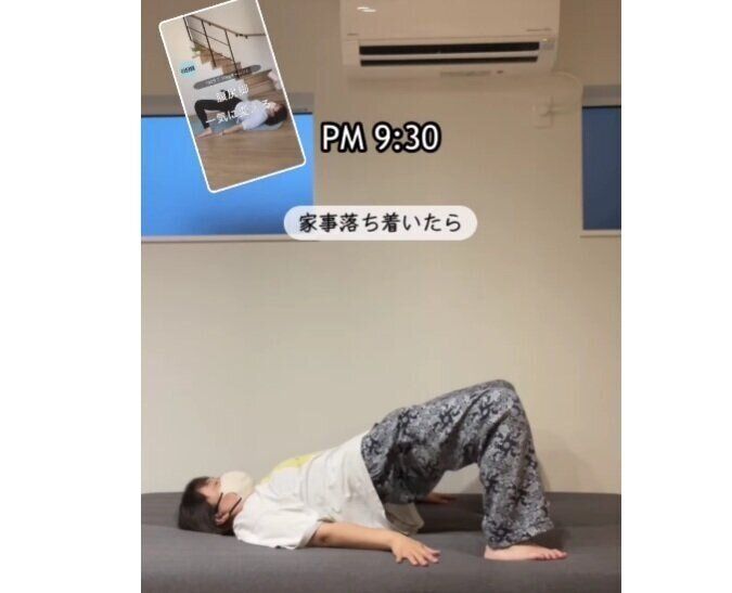 PM9:30「家事が落ち着いたら」