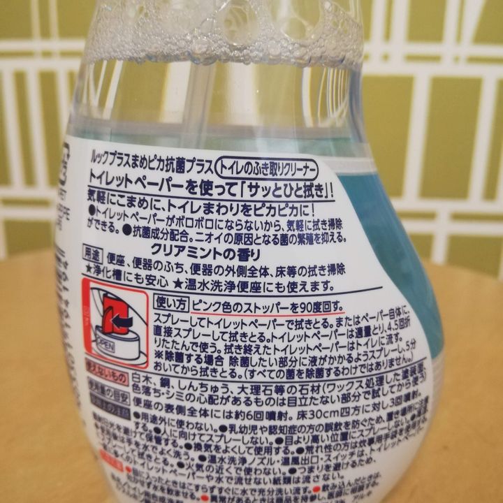 ブラシはもう必要ない トイレ掃除はこの2つがあればokでした サンキュ ブラシはもう必要ない トイレ掃除はこの2つがあればokでした サンキュ