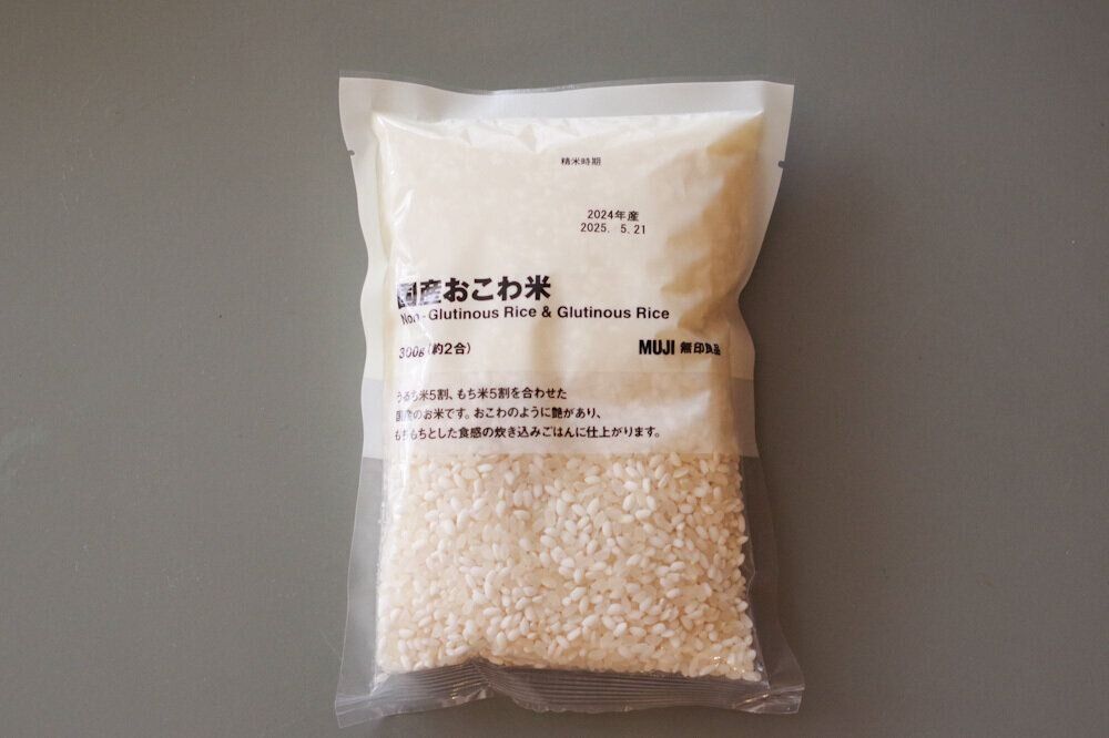 無印良品の秋の「炊き込みご飯の素」が優秀すぎる！さらにおいしく食べる方法をマニアが紹介