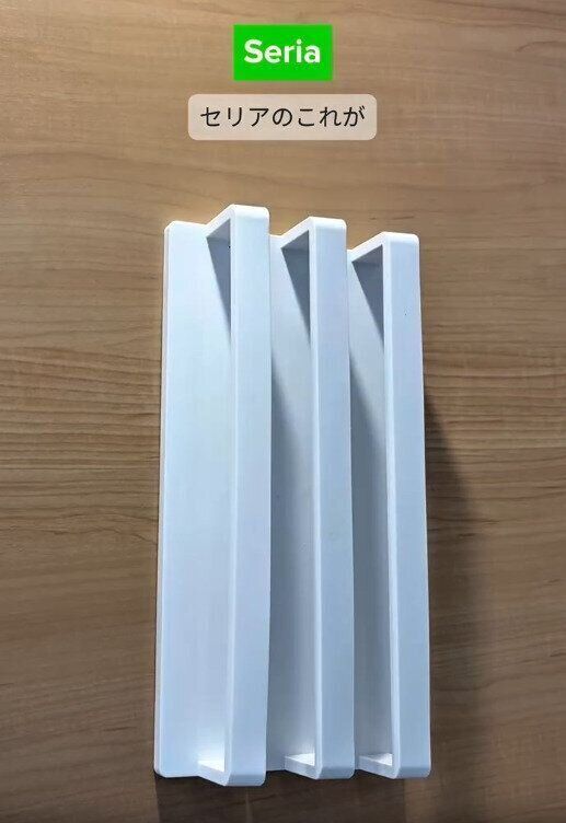 【セリア】タオルバーを使った「じゃない」収納アイデア