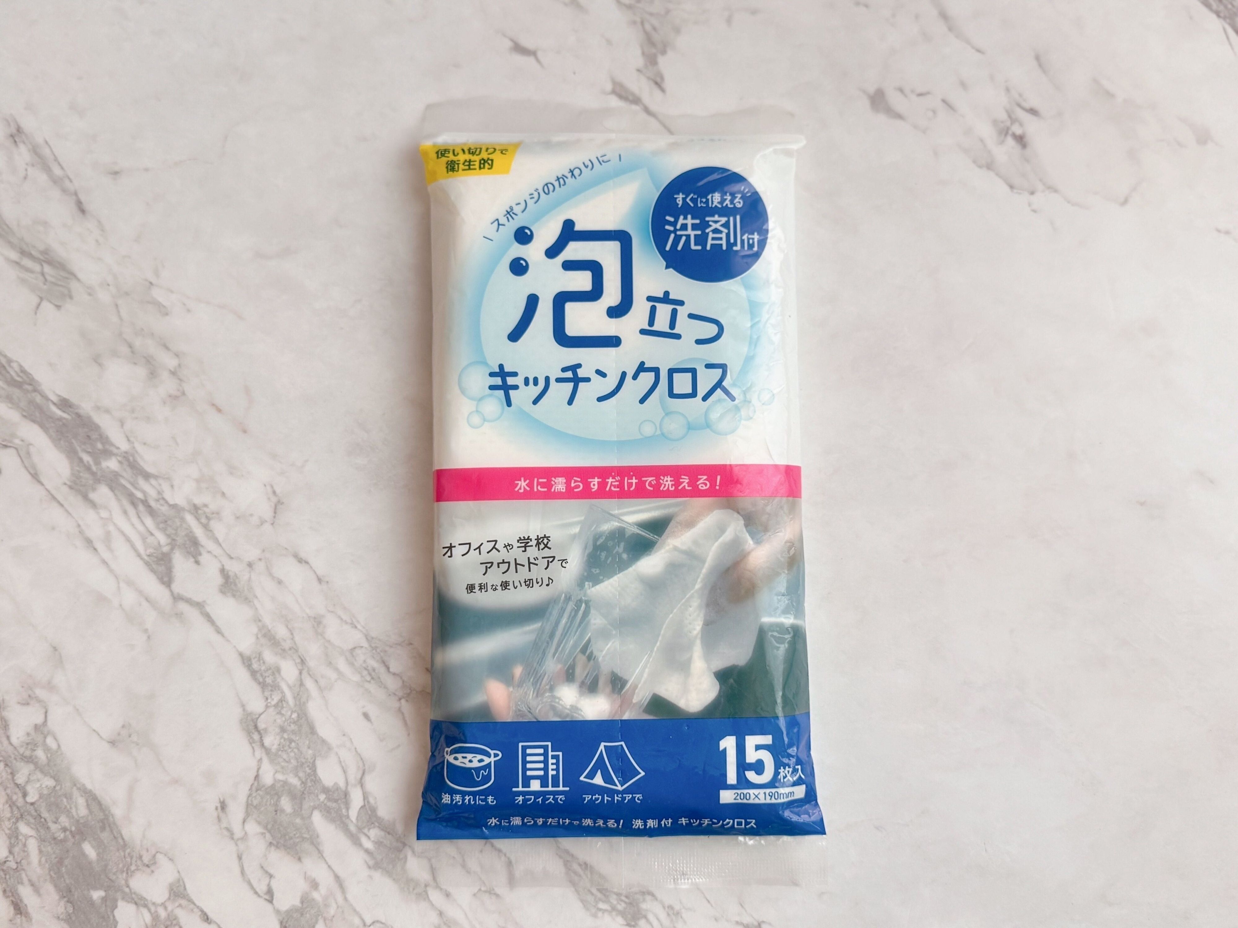 3．泡立つキッチンクロス