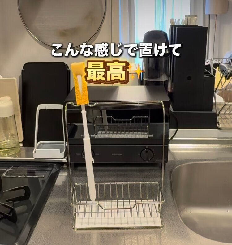 便利なラック！