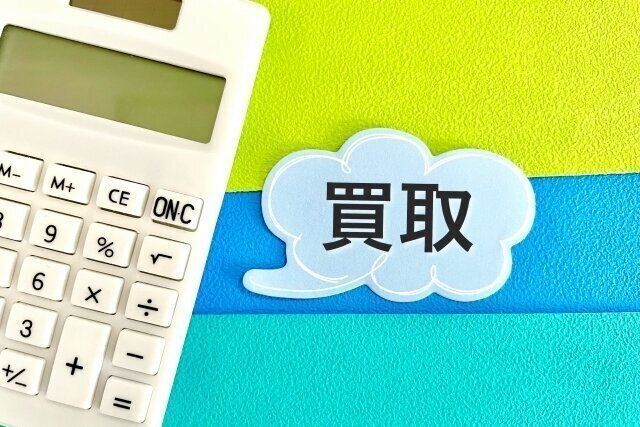 電卓の写真と買取の文字