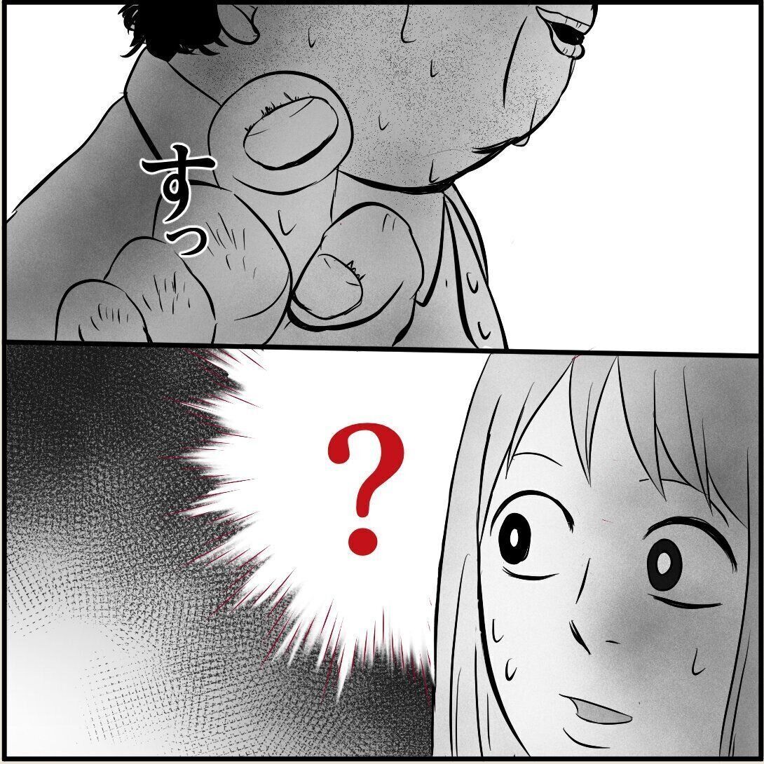 第4話「俺の手作りおでんたべてください」