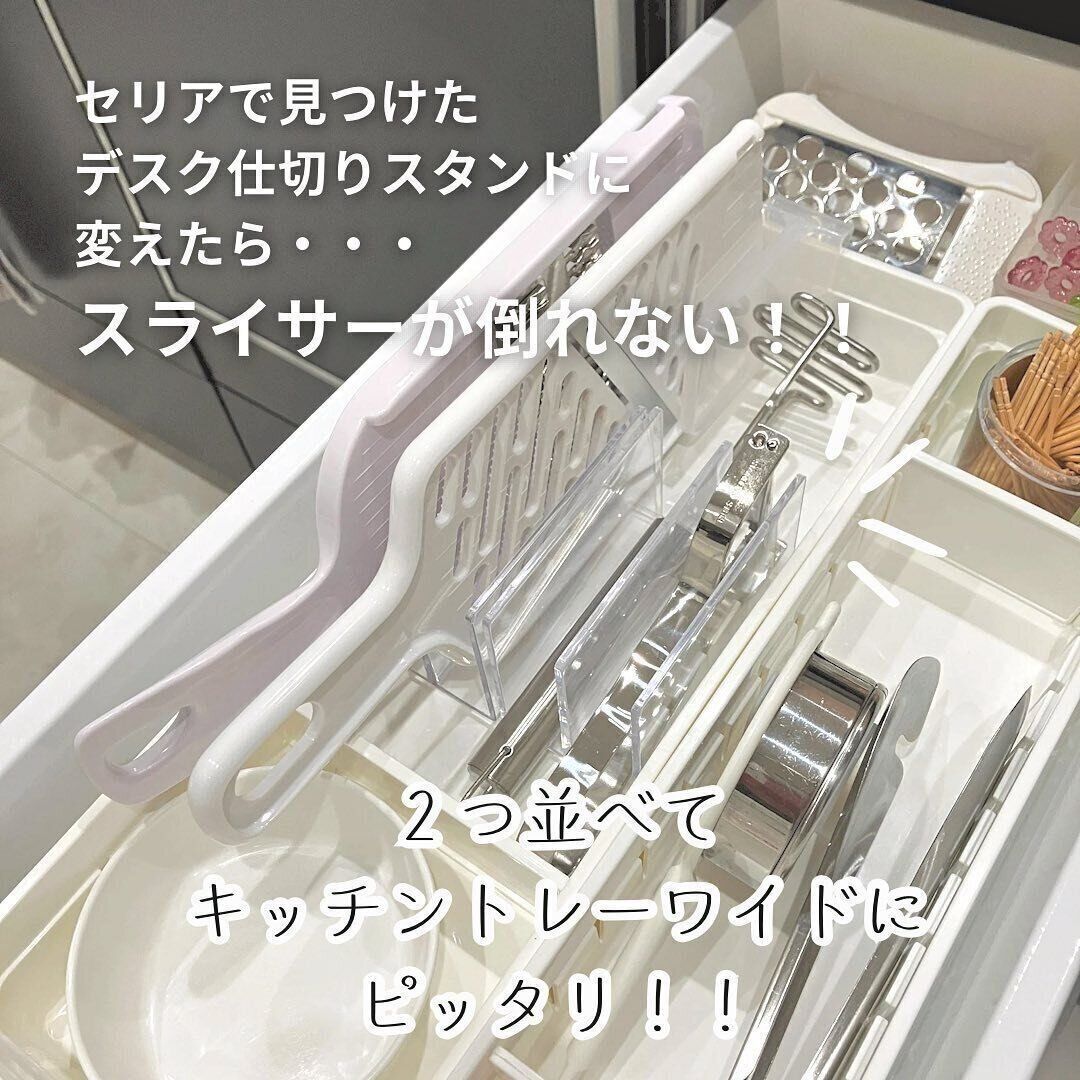 ごちゃつく物をまとめてスッキリ「デスク仕切りスタンド」