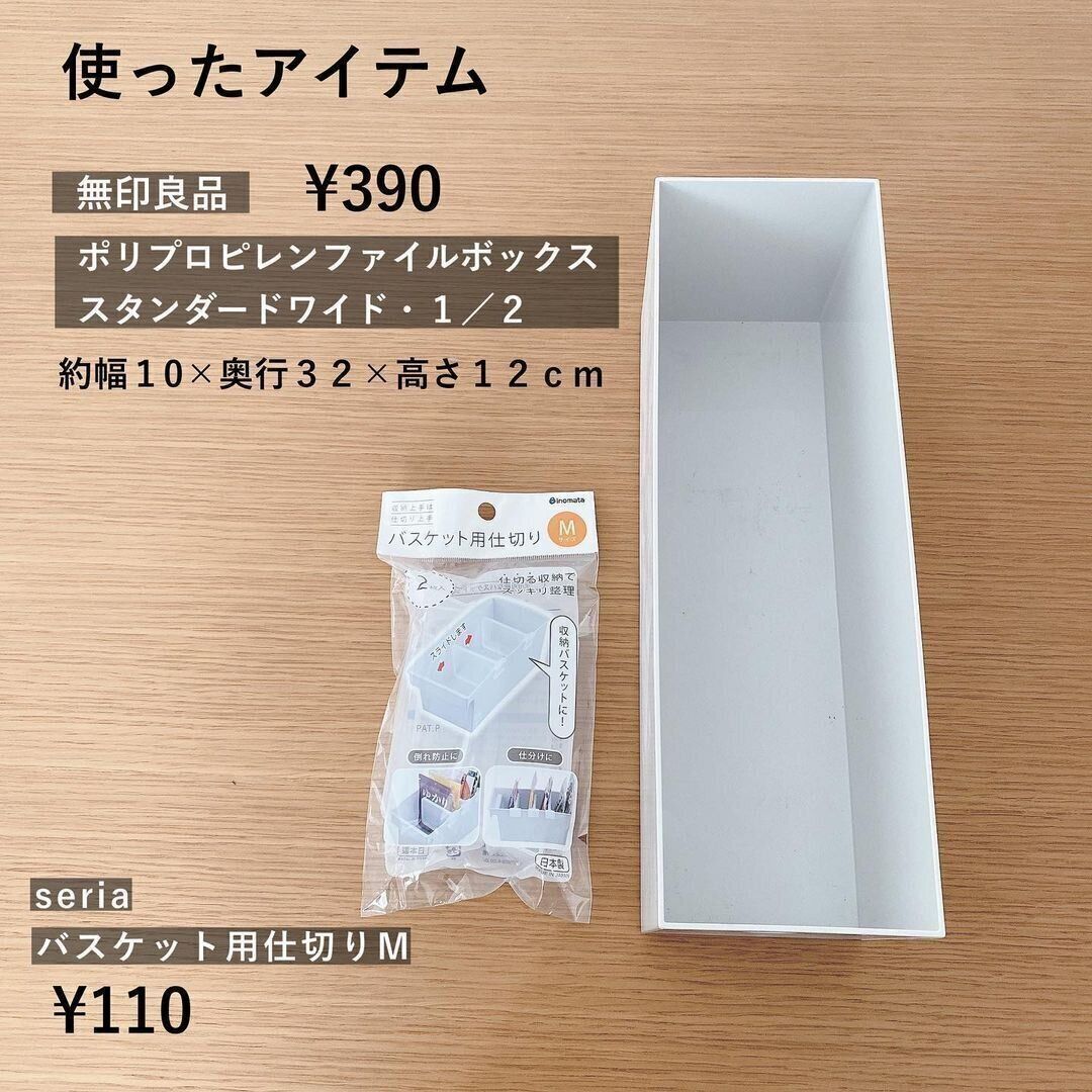 セリアの収納アイテムはやっぱり優秀 汚い家も片づく技ありグッズ64選 サンキュ