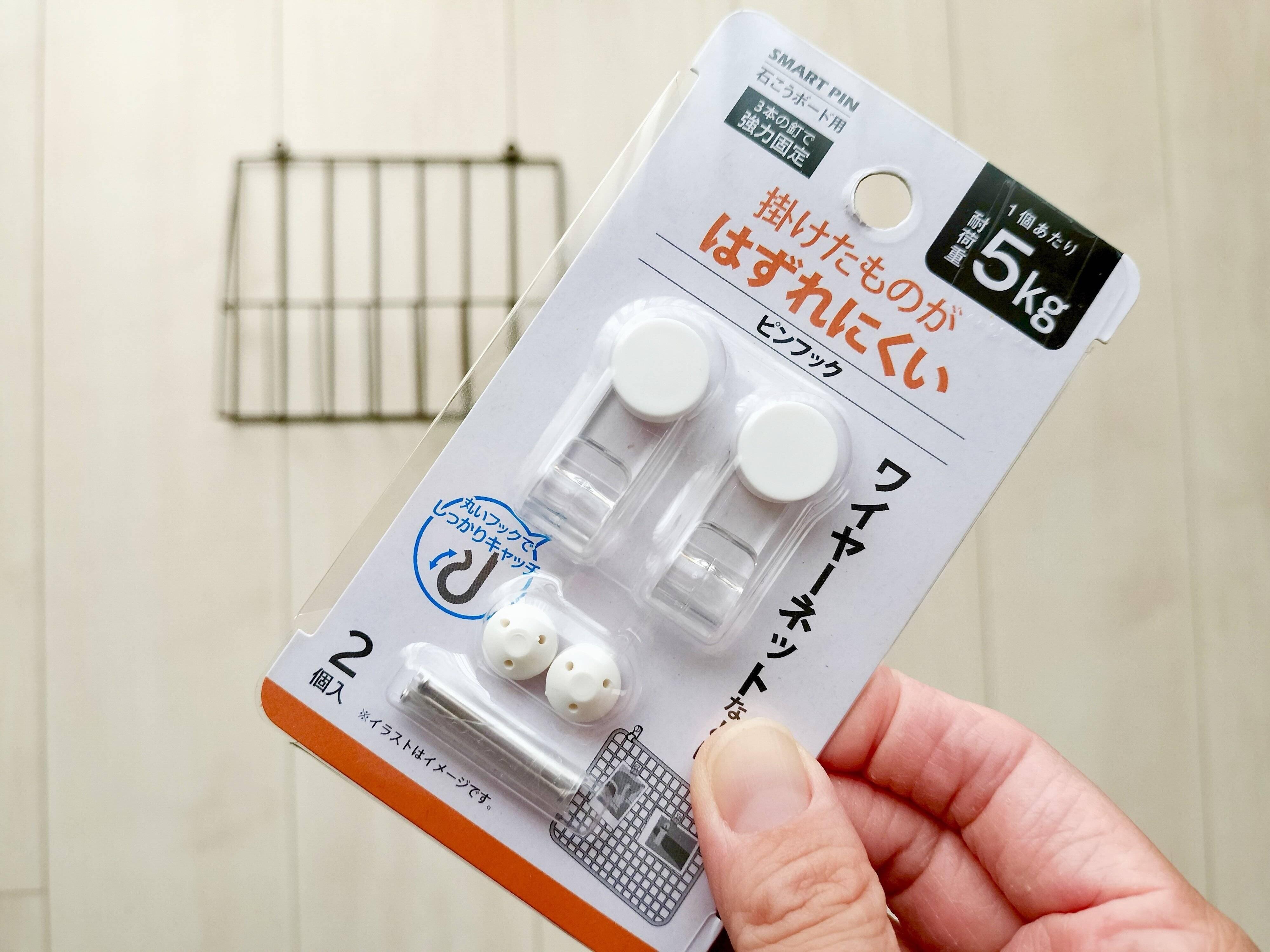 掛けたものがはずれにくいピンフックの商品画像
