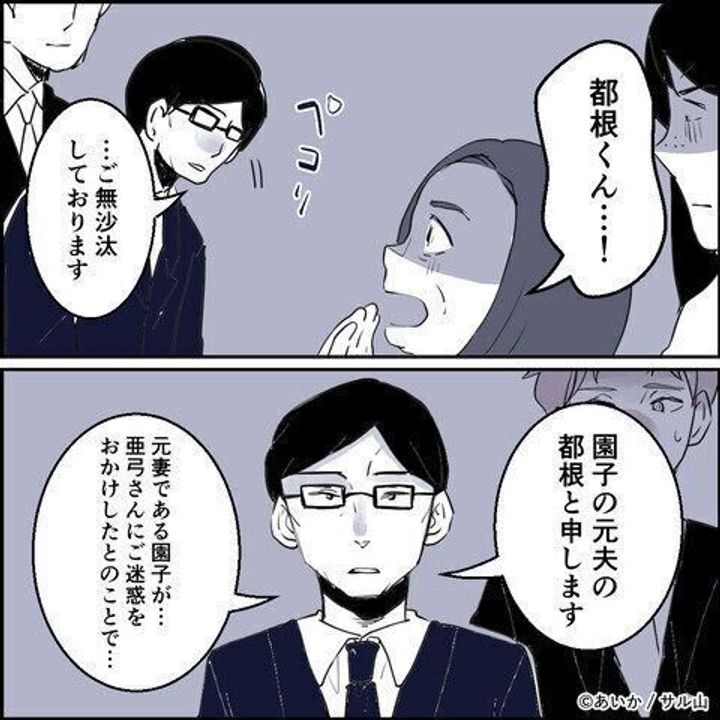 第24話「毒親姉妹~愛サレた私と壊シタ従姉妹~」