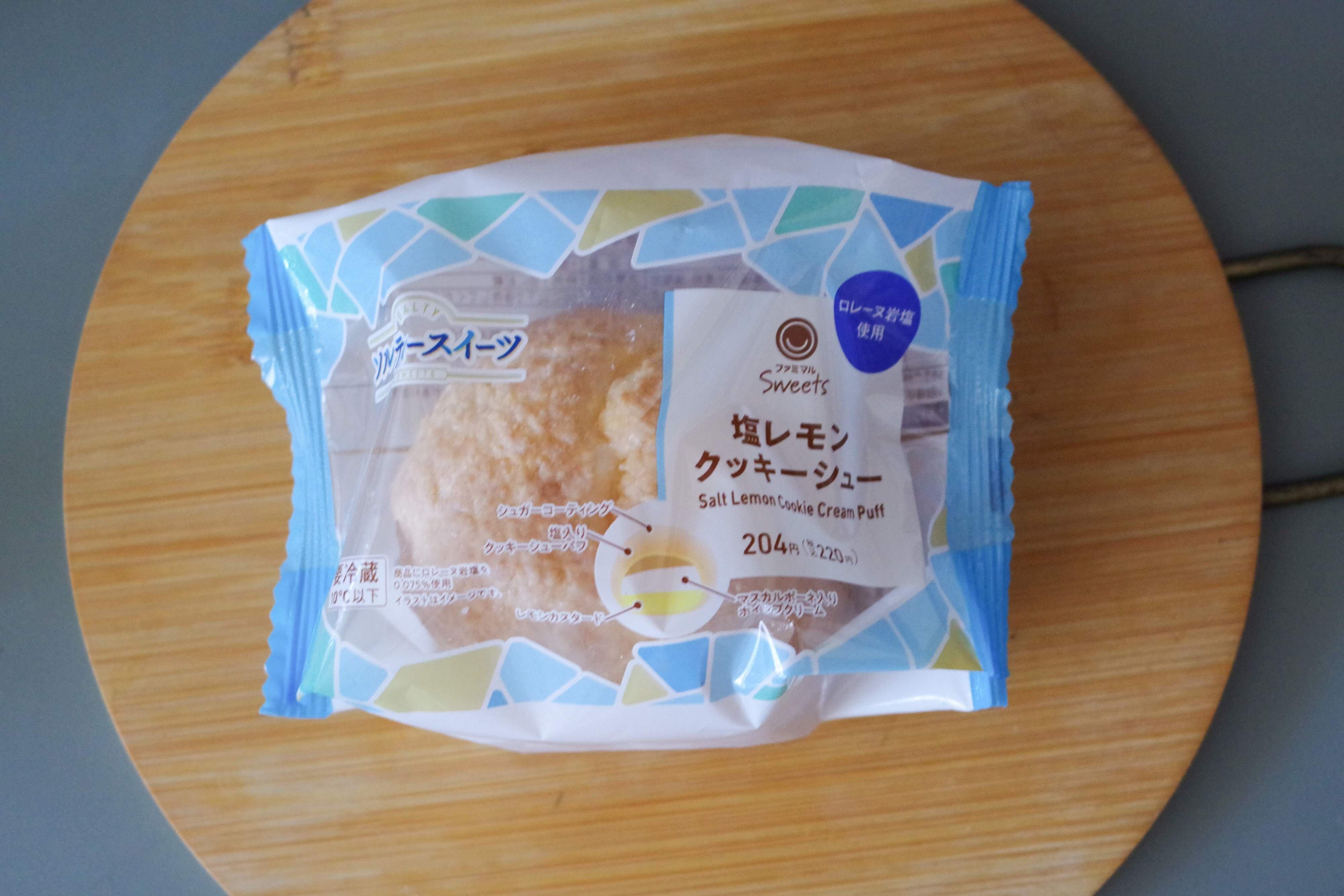 【ファミマ】おいしく塩分補給？！甘じょっぱさがたまらない絶品「ソルティースイーツ」3選