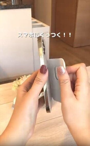 【ダイソー】スマホに直接付けて使える優れもの