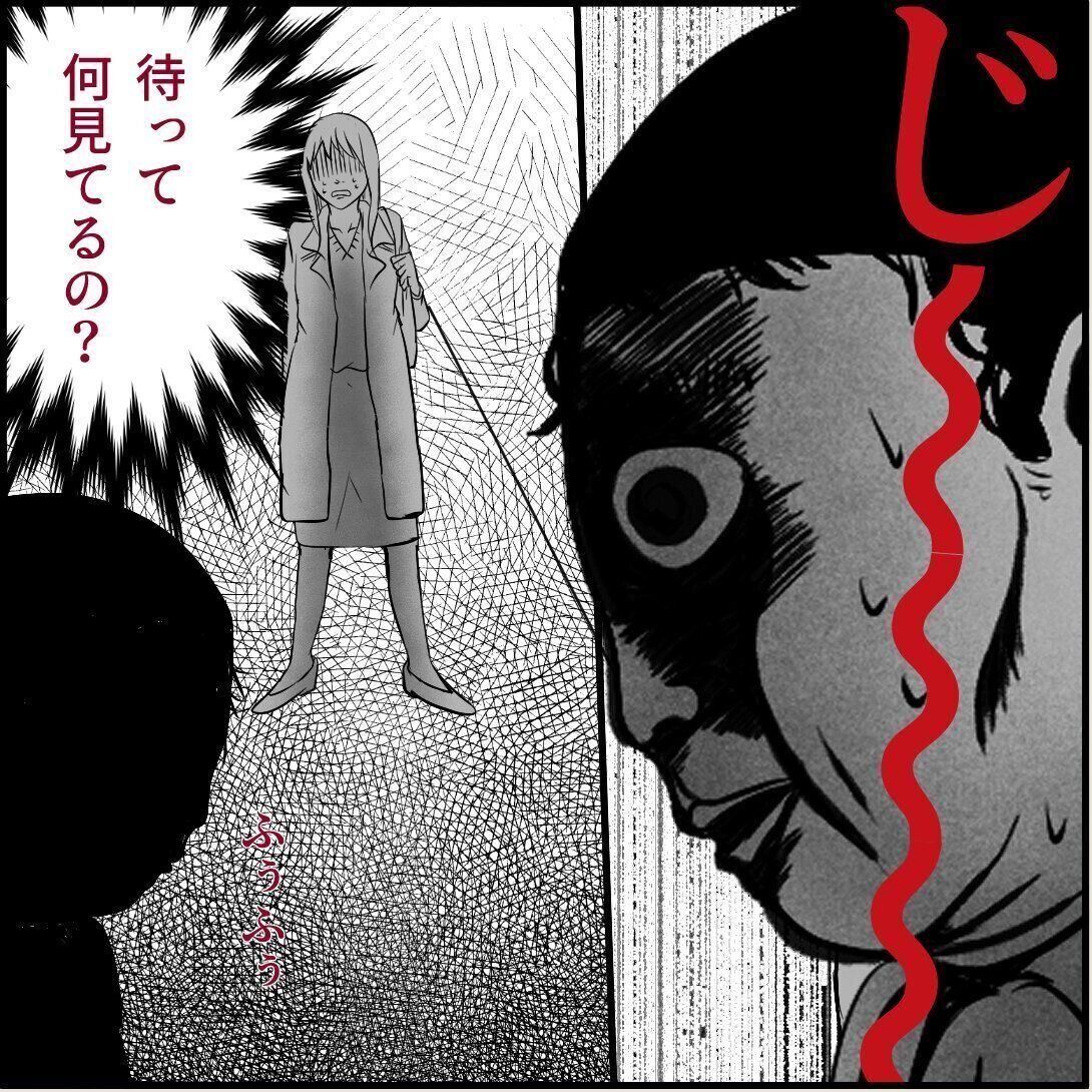 第4話「俺の手作りおでんたべてください」