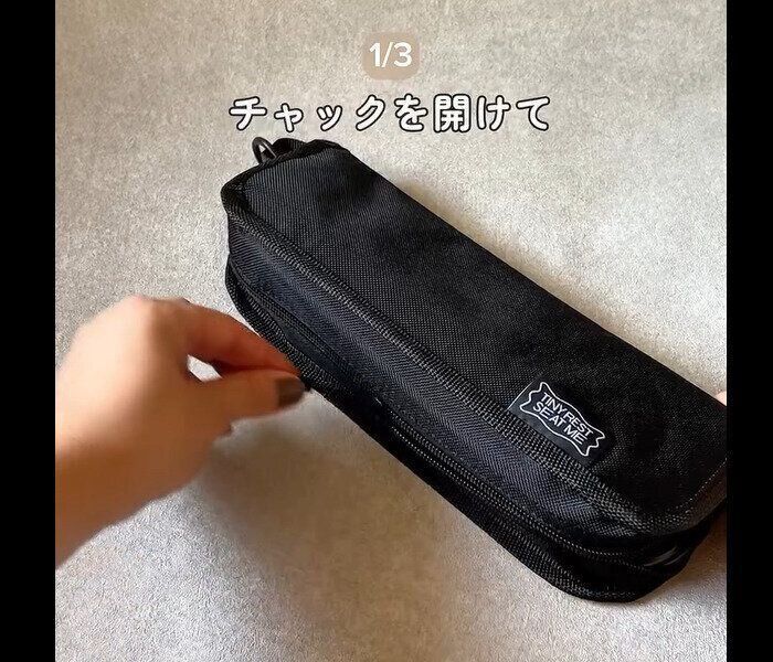 【3COINS】3秒で組み立て！折たたみチェア