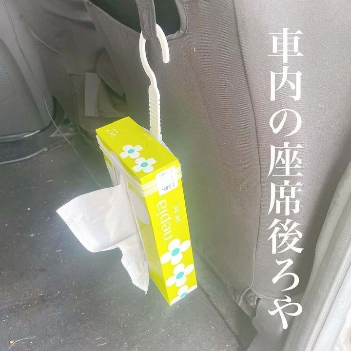 ネーミングそのまま!「ティッシュBOXそのまま吊るせるフック」
