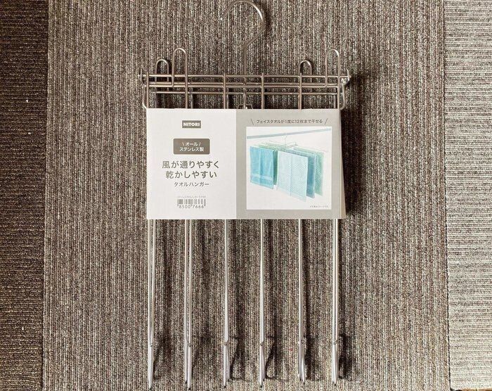 フェイスタオルのサイズが12枚干せて、先端にはフックのような形のタオルストッパーがすべてついています