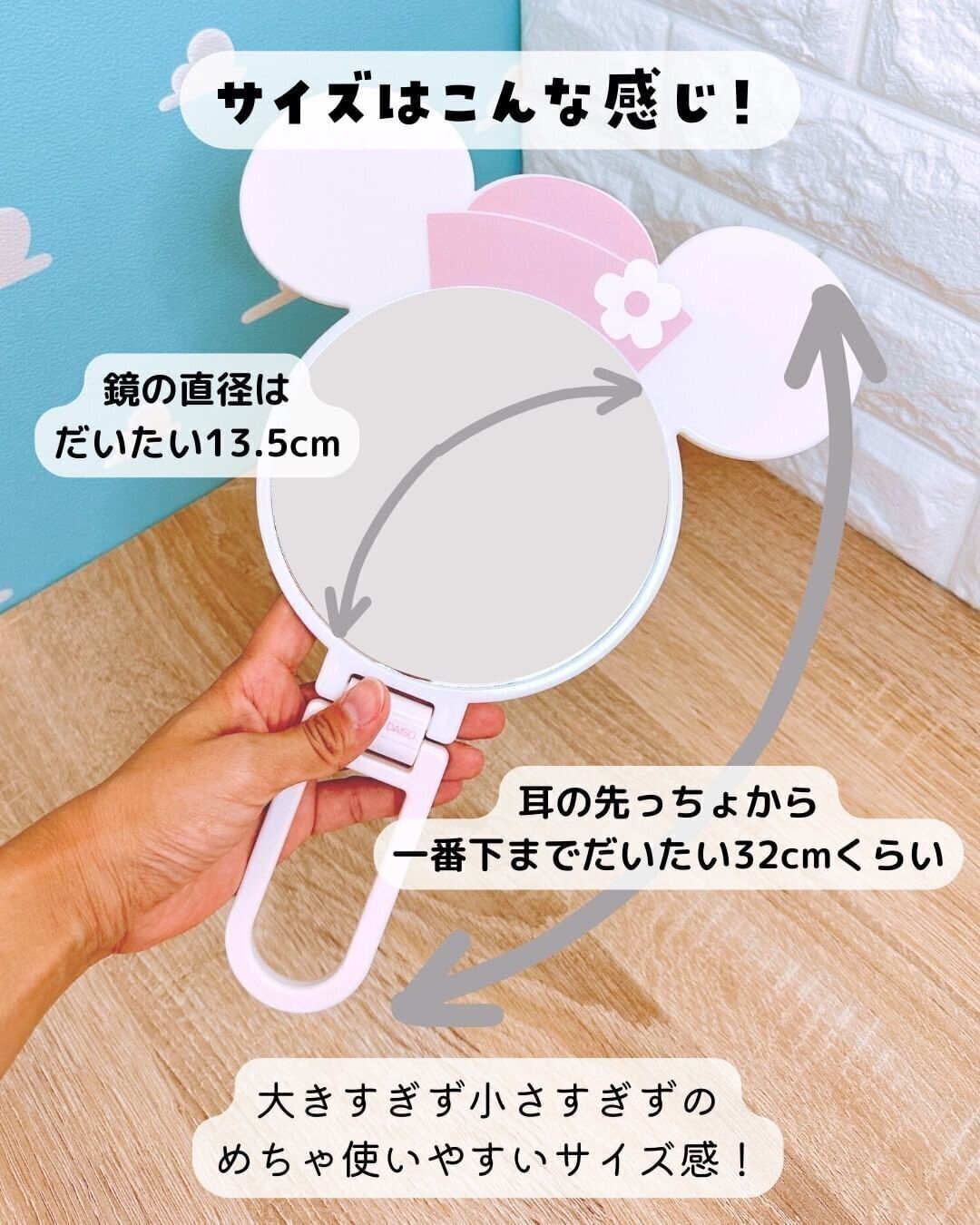 こりゃ売り切れ早いぞ！ミッキー&ミニーの「ダイカットハンドミラー」