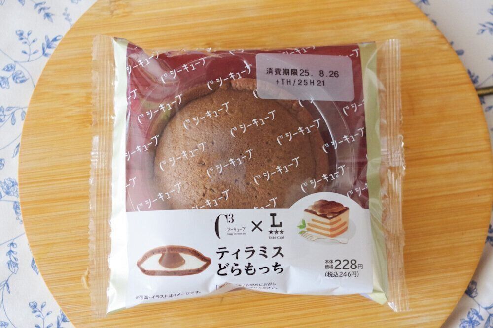 【ローソン】見つけたら買って！こだわりのティラミス「シーキューブ」コラボの新作スイーツ