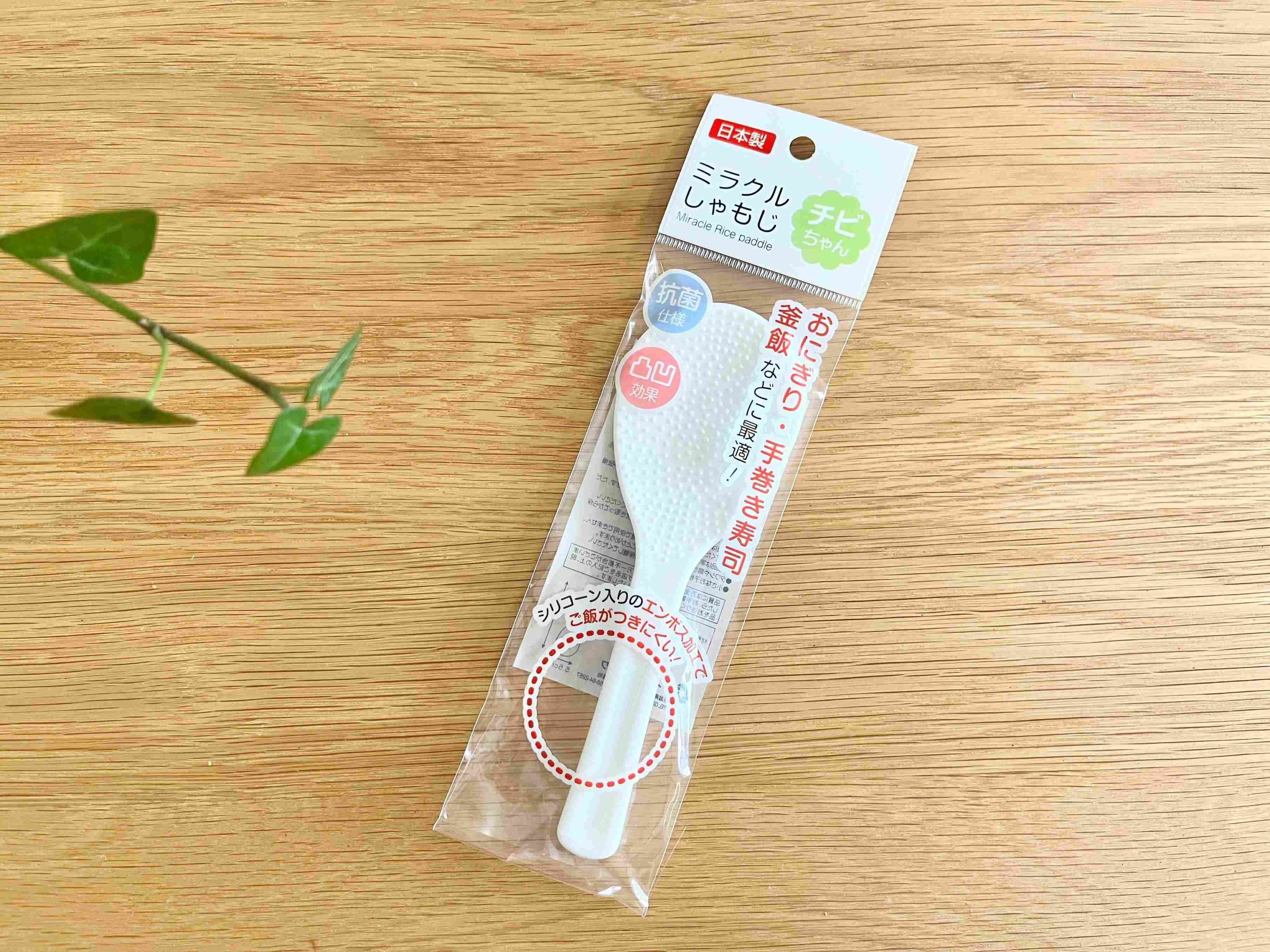 「ミラクルしゃもじチビちゃん」商品画像