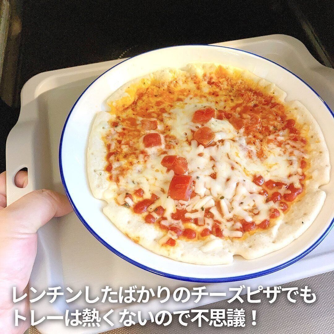 温めた後もスムーズに食卓へ！「電子レンジで使えるトレー」