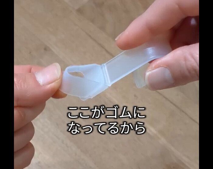 【セリア】開発した人に感謝！ツールフック