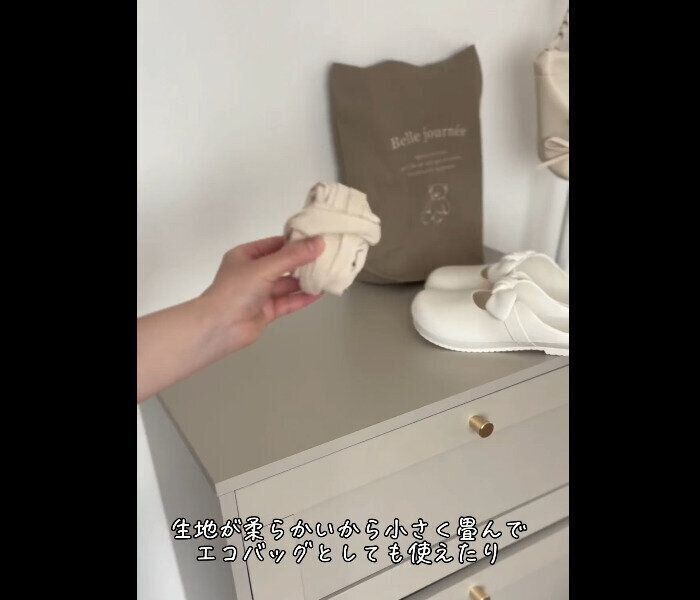 【セリア】破格すぎてびっくり！エコバッグ