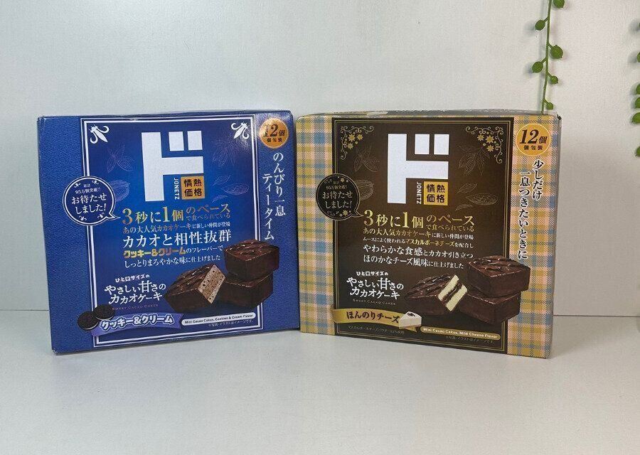 やさしい甘さのカカオケーキ新作