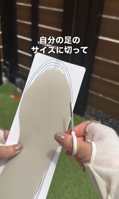 絶対試してみてほしいやつ！「珪藻土インソール」