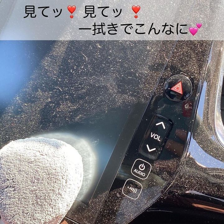 【セリア】ちょっと拭きたいときに便利!車内専用クリーナー