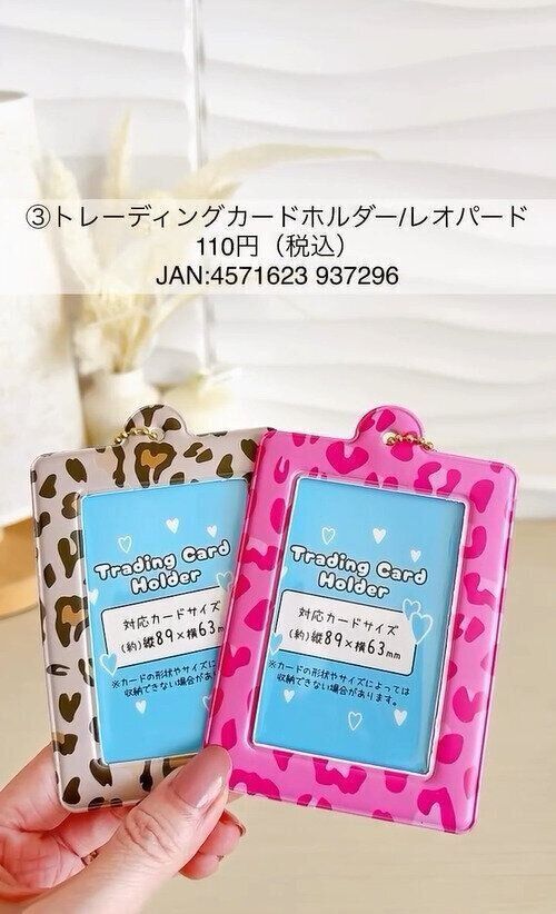 マヂ最高↑懐かしすぎる！キャンドゥの「平成ギャルカルチャー」グッズ