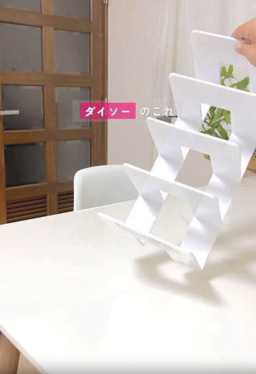 【ダイソー】ブックエンドで育児がラクになる