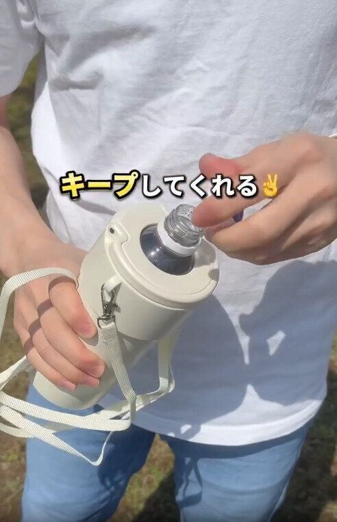 【3COINS】長時間ひんやりをキープしてくれる