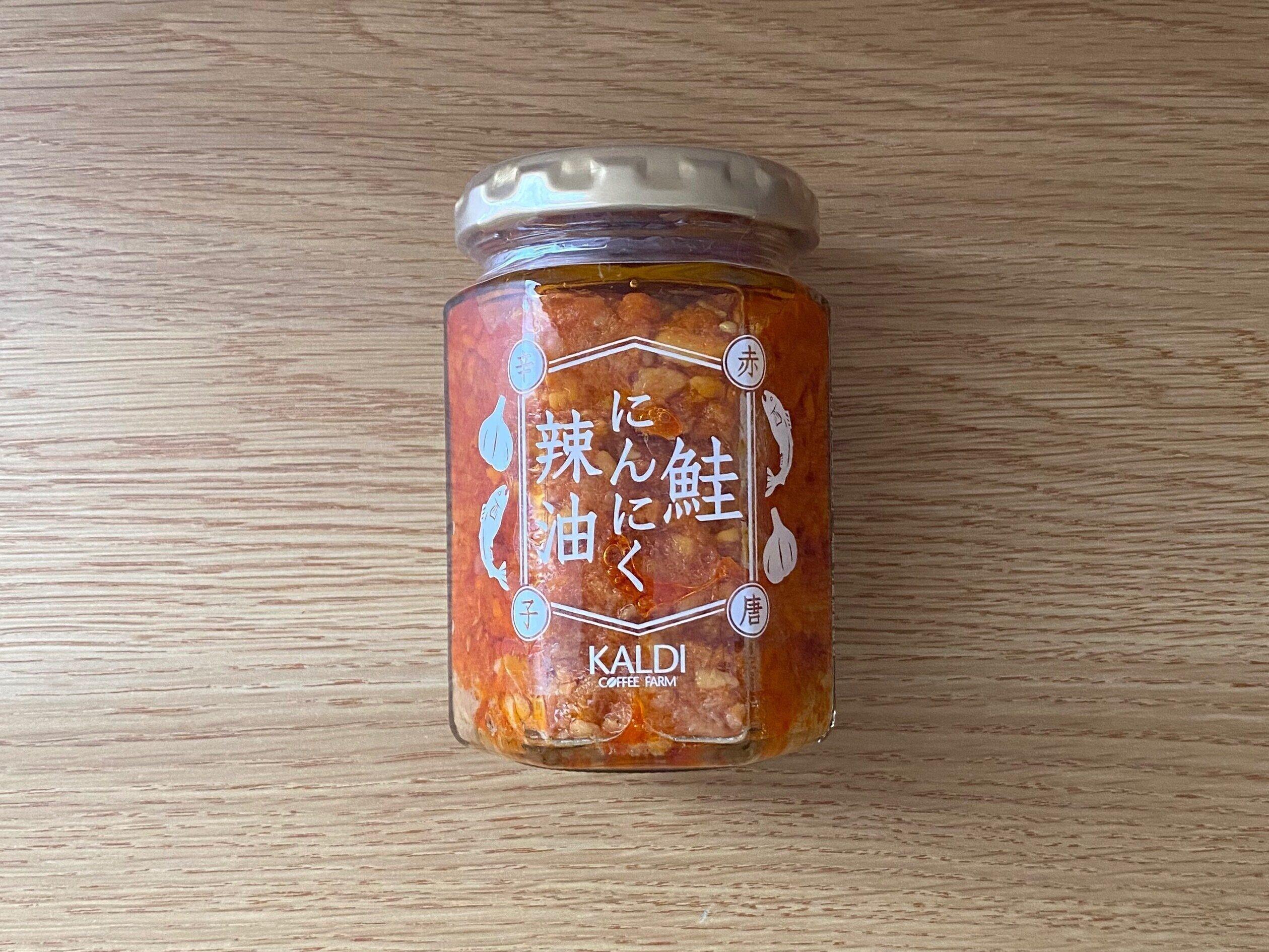 鮭にんにく辣油