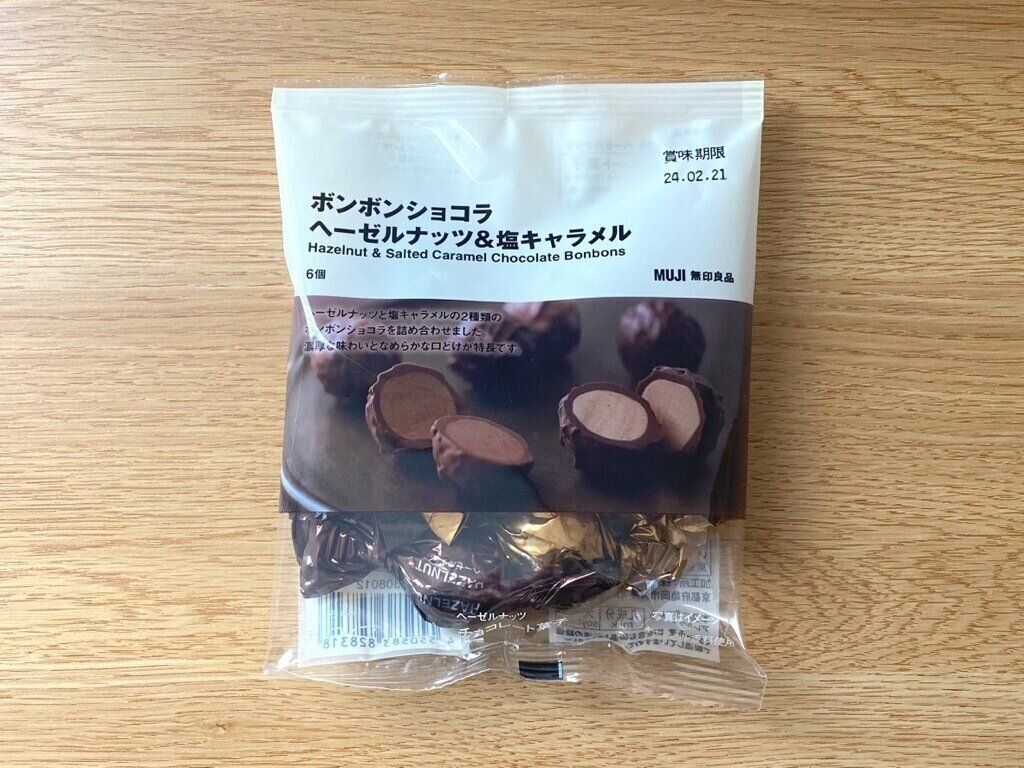 ボンボンショコラヘーゼルナッツ＆塩キャラメル