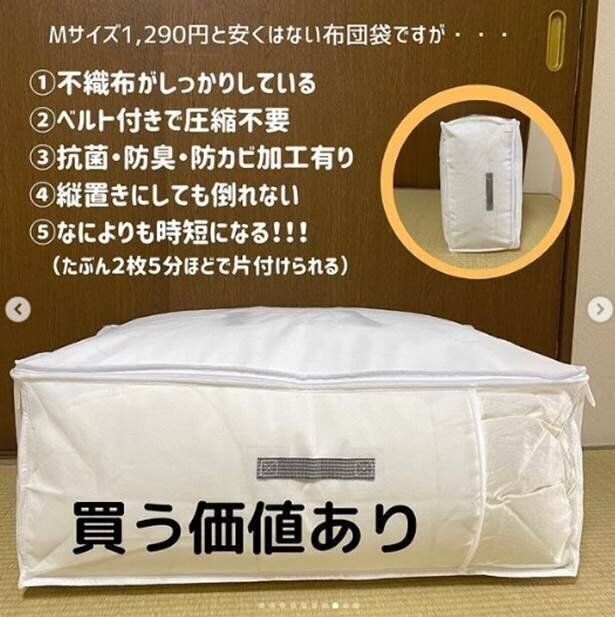 押し入れ収納テク 奥行き活用で絶対片づく プロ直伝の収納テク 押し入れ収納 サンキュ