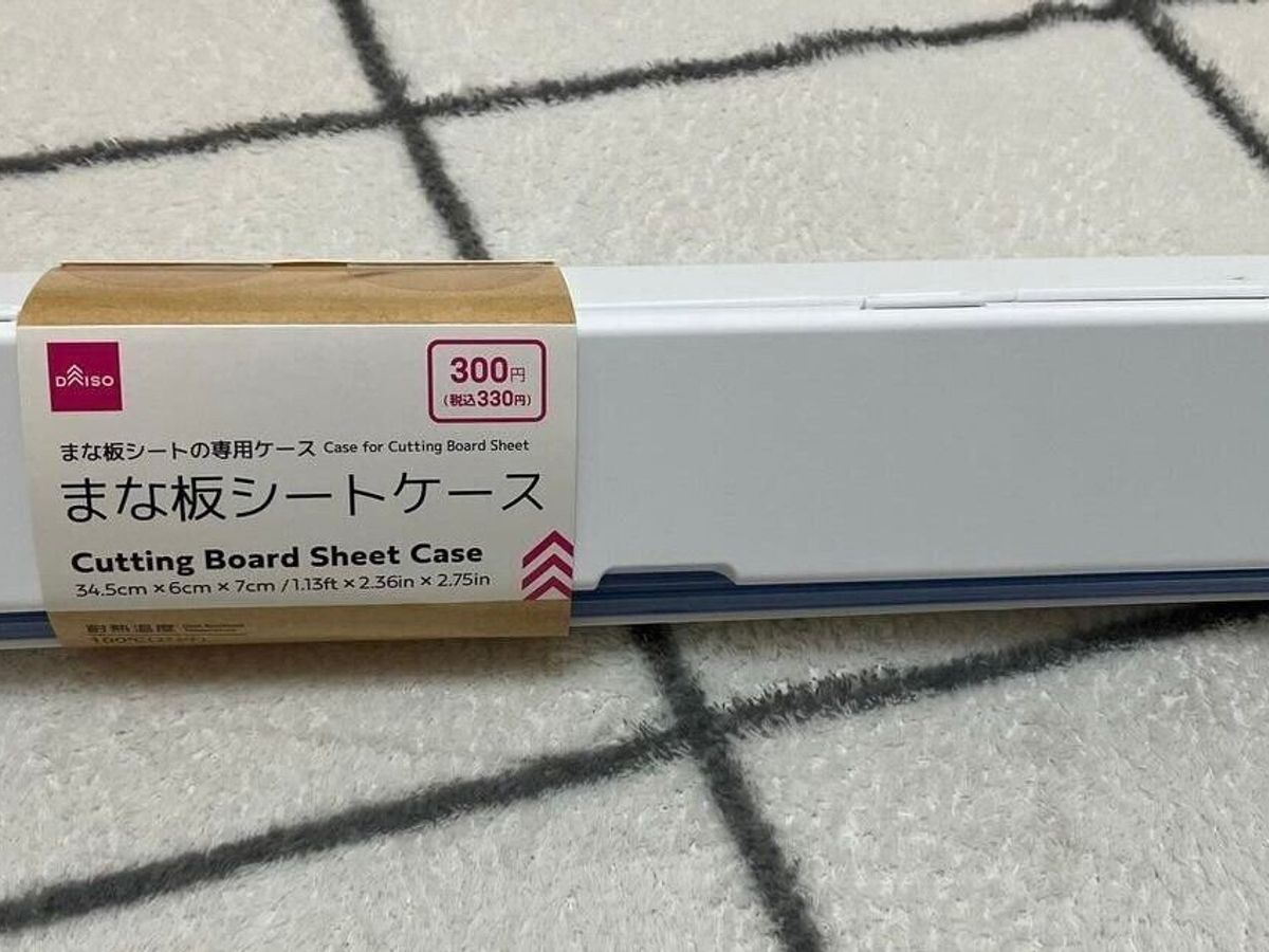 使って即トリコ!【ダイソー】まな板シートケースのご紹介