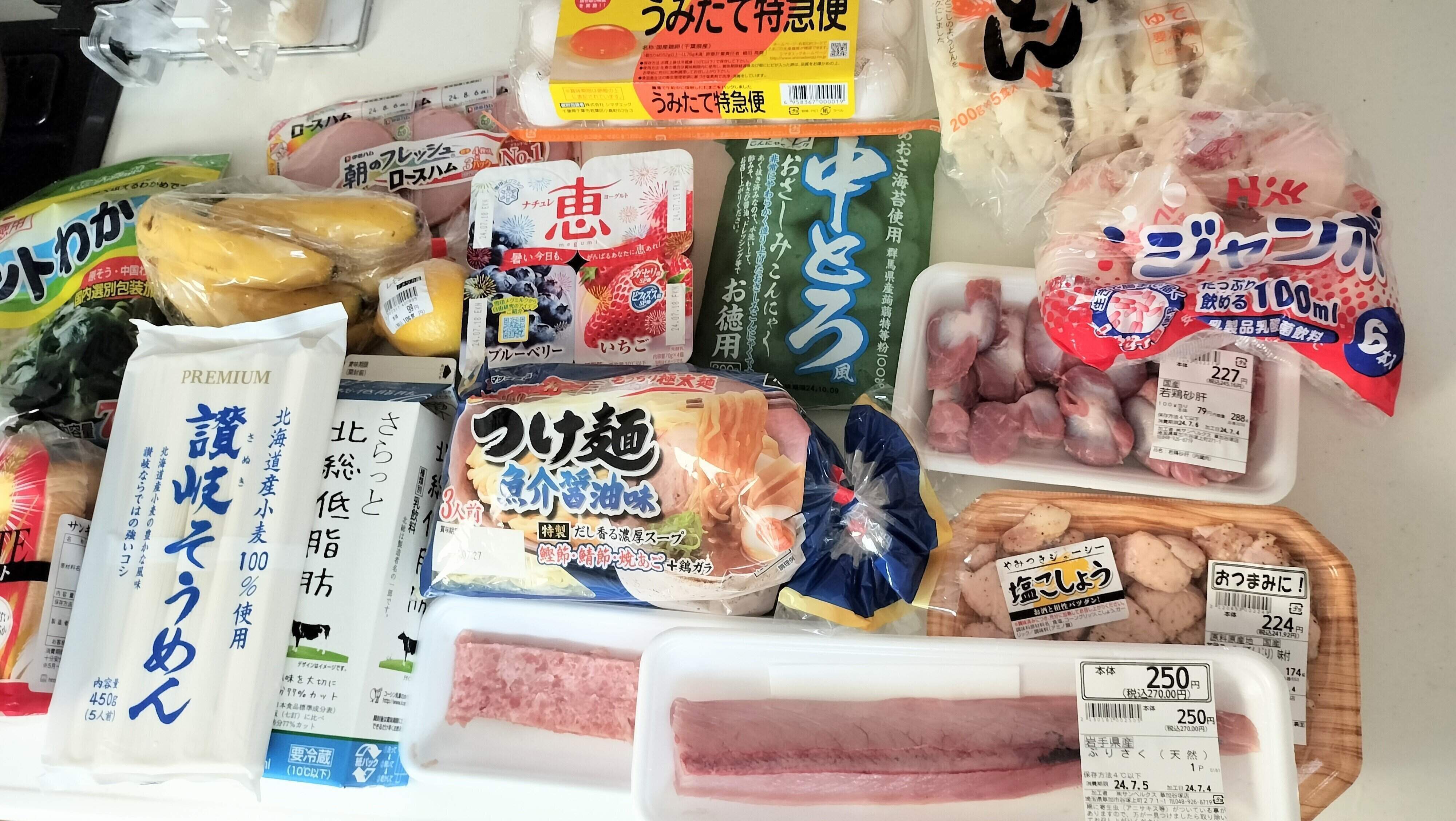 4回目の買い出し