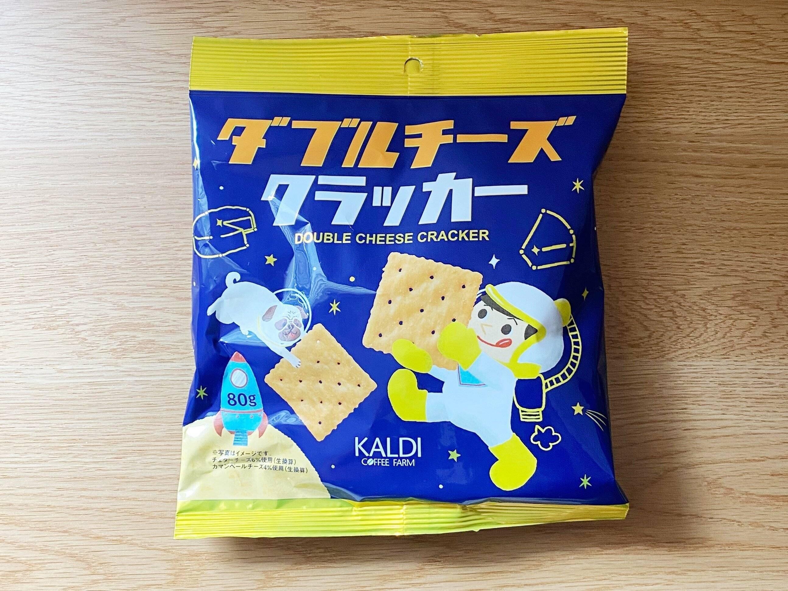 ダブルチーズクラッカー