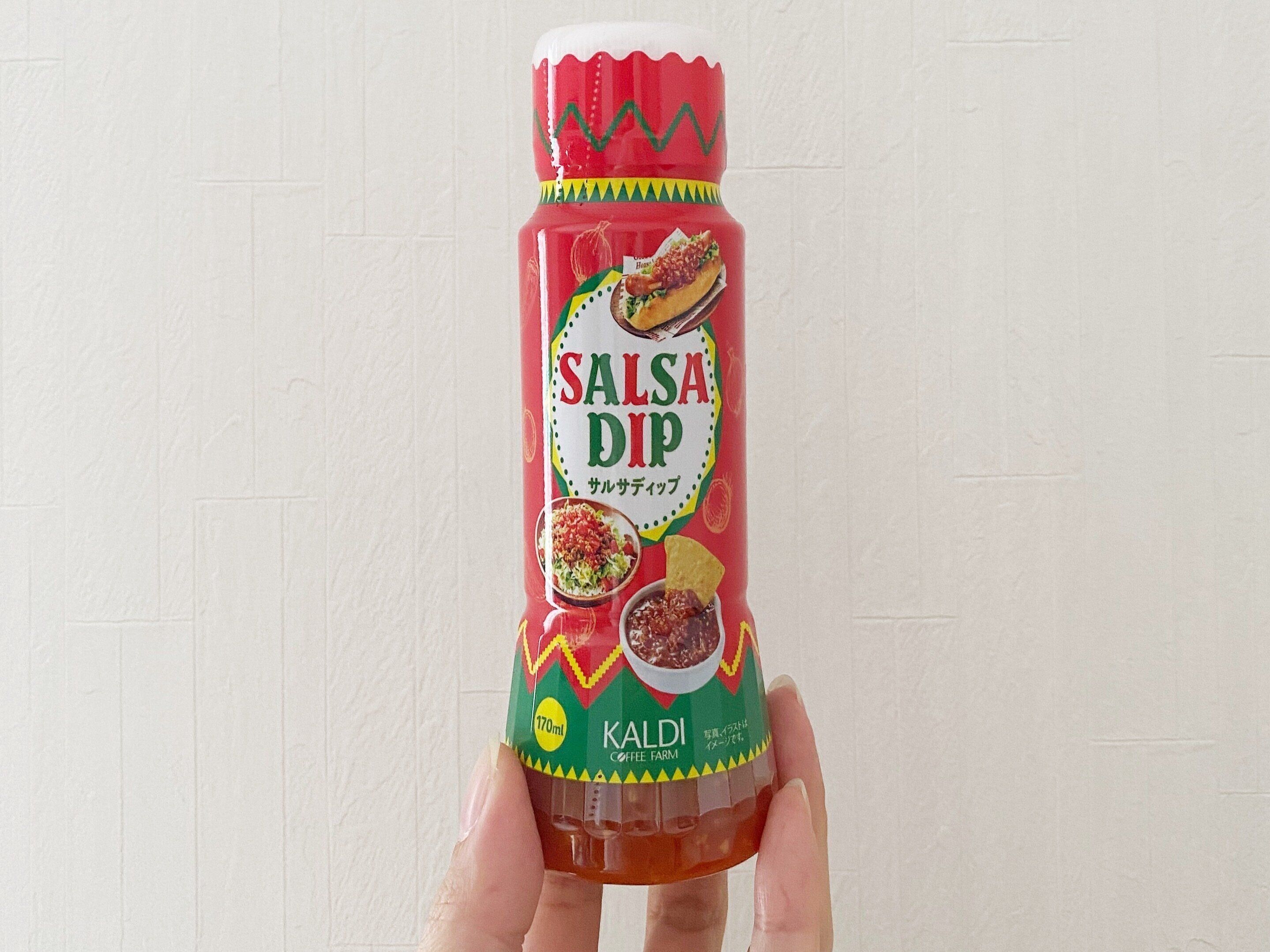 サルサディップ